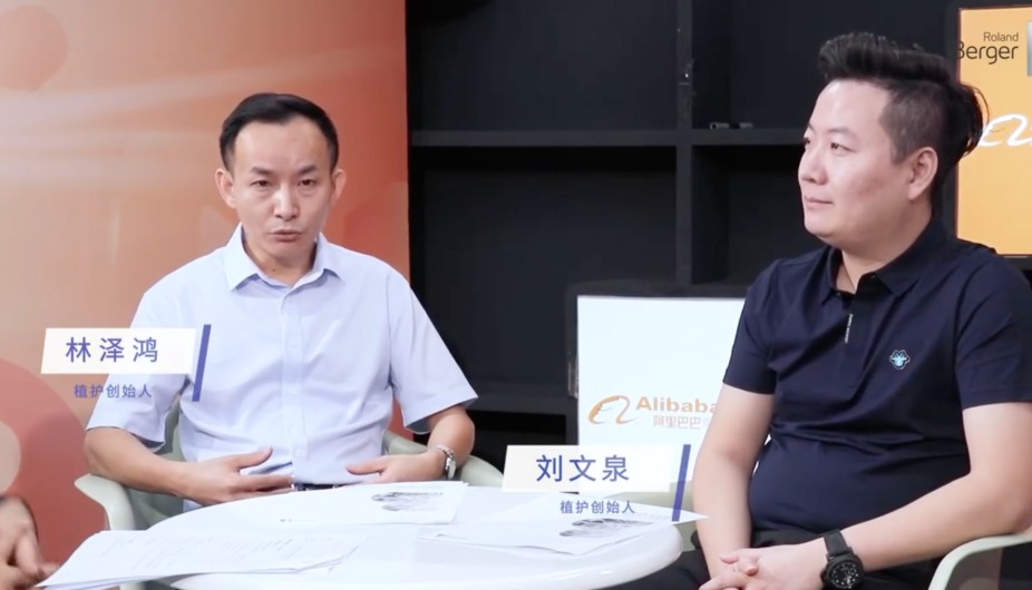 植护创始人林泽鸿与刘文泉