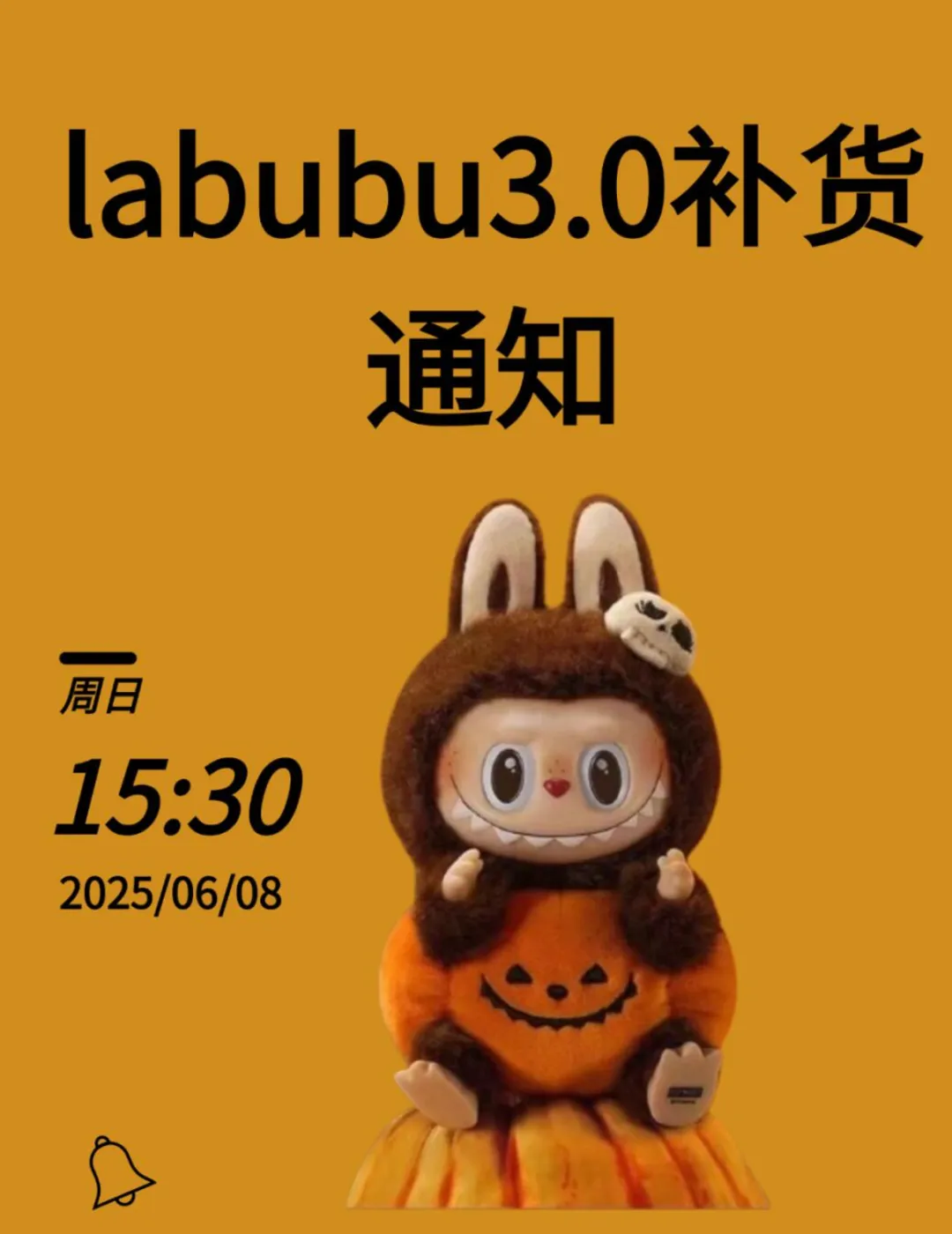 第三代Labubu全球断货,门店空货架与限购公告