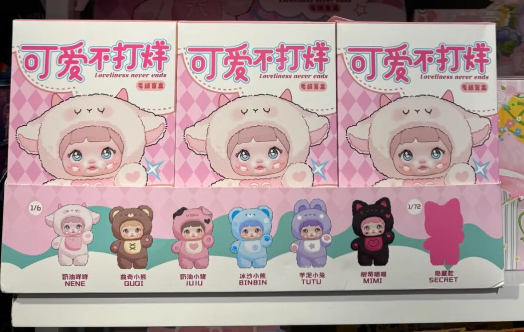 潮玩工厂生产线上的电动玩具产品与配色样品