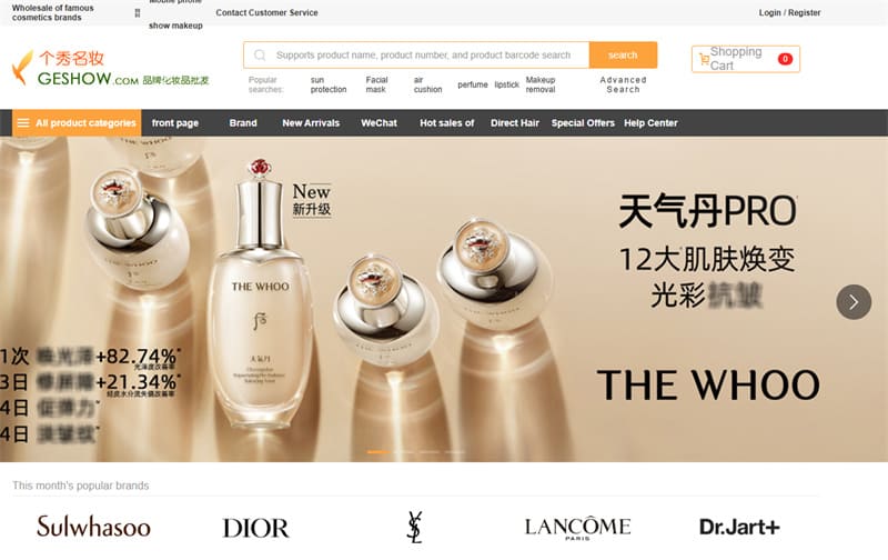 top 20 china sourcing website