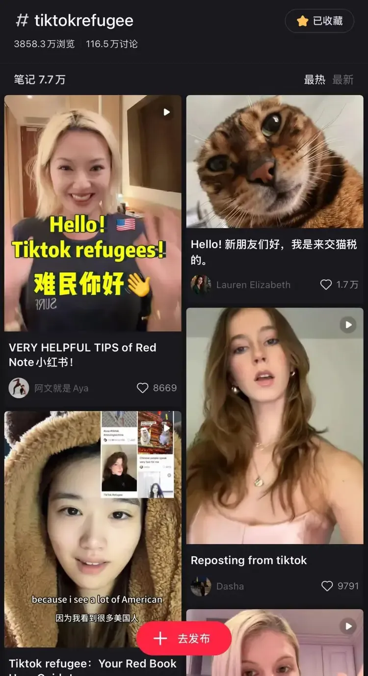 Rednote screenshot showing the TikTok Refugee topic climbing in views