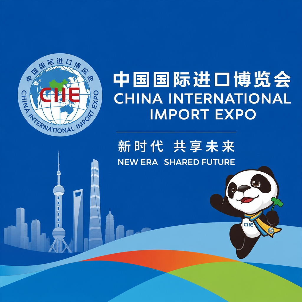 China-International-Import-Expo