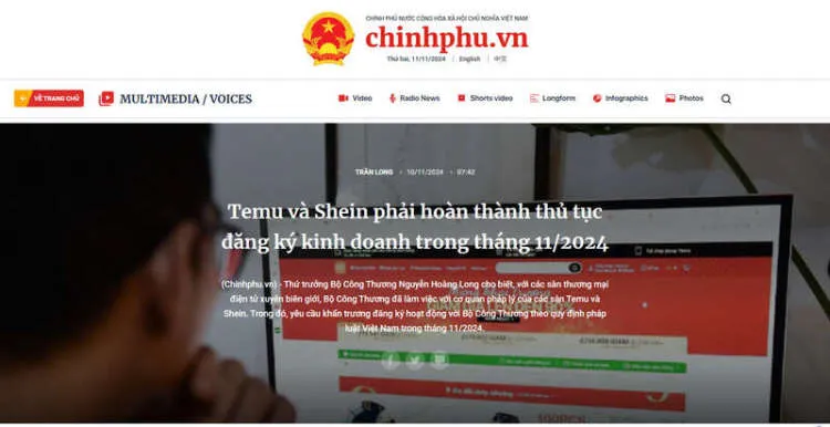 Temu和Shein在越南被叫停