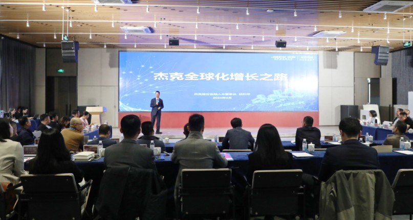 杰克创始人阮积祥分享杰克全球化增长之路