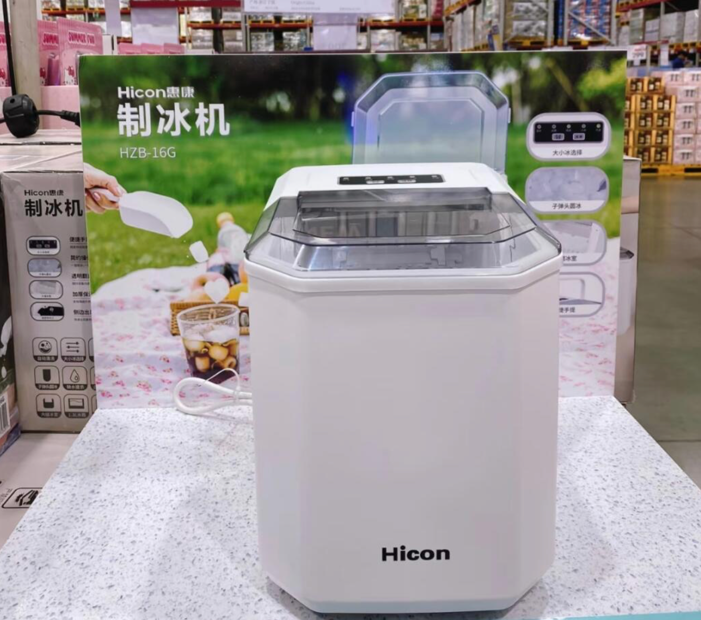 Huikang portable countertop ice maker that produces ice in 6 to 10 minutes