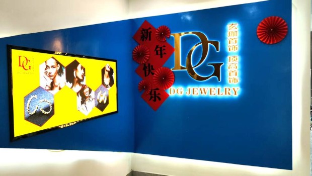 Dongguan DG Jewelry's office
