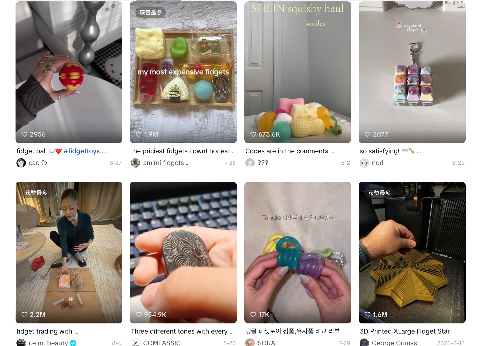 tiktok viral fidget toys collection showcase