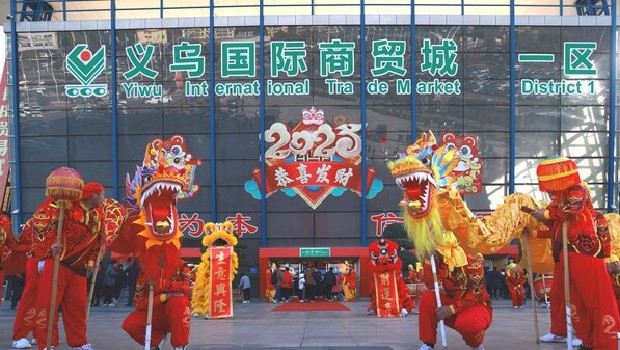 yiwu international trade market