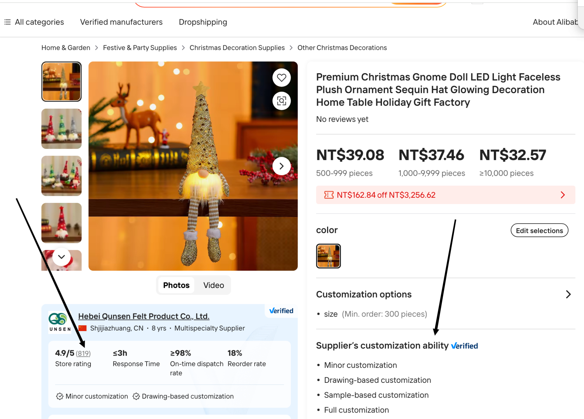 alibaba-sourcing-guide