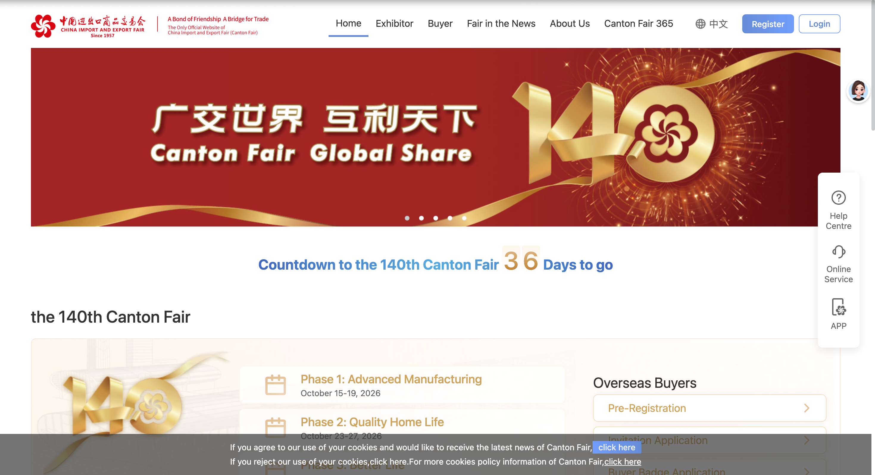canton fair 2026