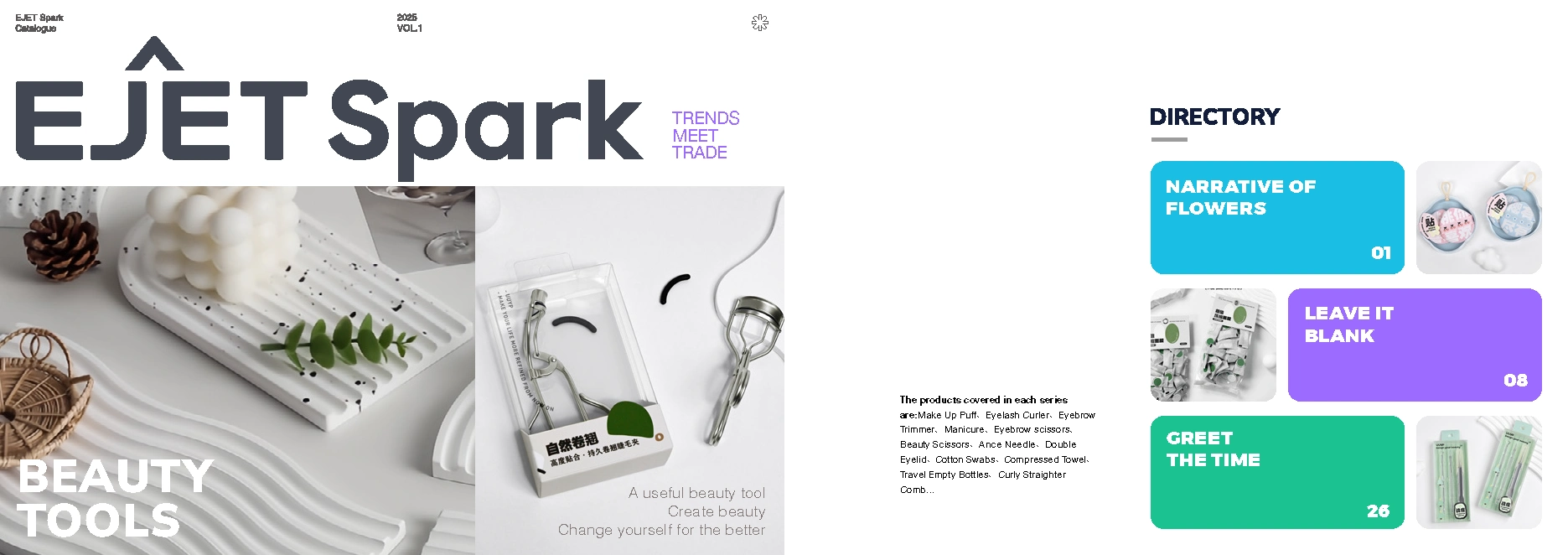 EJET Spark beauty tools catalog cover showing makeup sponges, brushes, false lashes, and applicators in minimalist styling